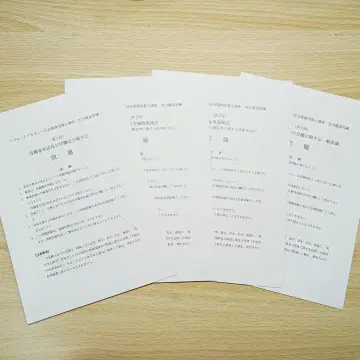 [ 2025 ] 사회보험노무사 아가 오리지널 실력확인 답련 세트