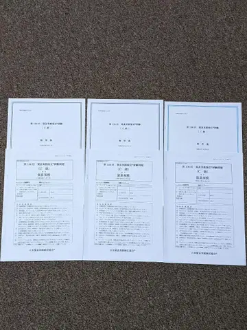 무역 실무 검정 C급 본시험 문제 최신 기출문제 3회분 공식 텍스트