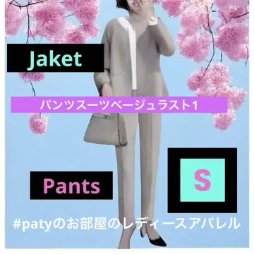 셋업 심플 수트 수트 셋업 S 베이지 슬림 체형 커버
