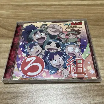 [ 닌타마 란타로 ] 드라마 CD 로조의 단 - 하권 -