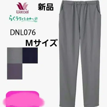 새상품 와코루 파트너 바지 팬츠 M