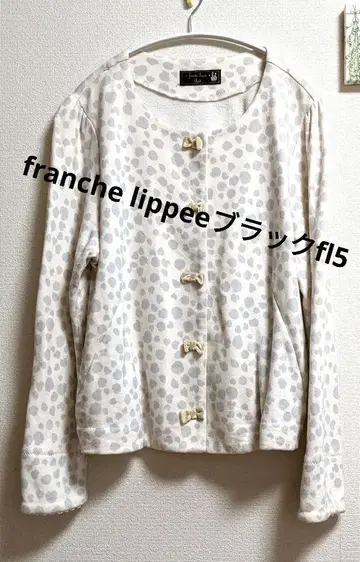프란체 리피 블랙 달마시안 가디건 fl5