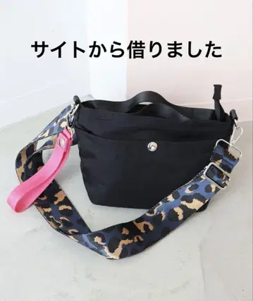 ELLEgirl 2way 숄더백 블랙