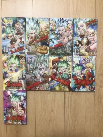 Dr.STONE 코믹스 10권~18권 9권 세트