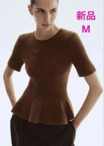 새상품 H&M 에이치앤엠 페플럼 니트 브라운