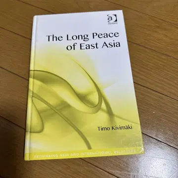 The Long Peace of East Asia