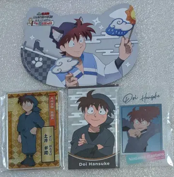 닌타마 란타로 도이 한스케