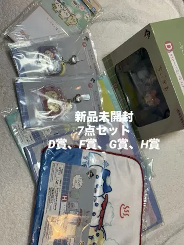 치이카와 제일복권 목욕탕 피규어 묶음 판매 (목욕 후)