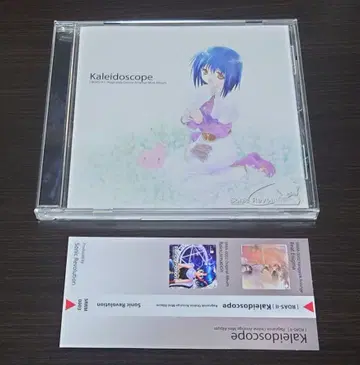 Kaleidoscope / Sonic Revolution