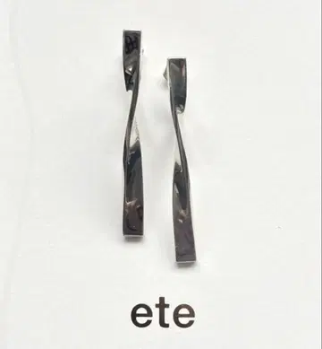 에테 ete 귀찌 실버