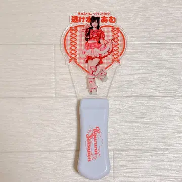 신기루 아뮤 플레이트 응원봉
