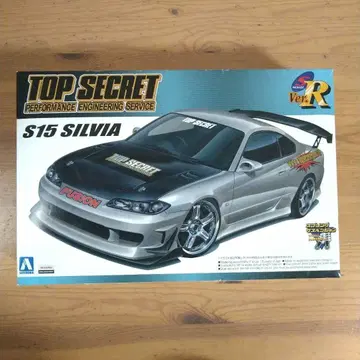 [ 미개봉 ] 아오시마제 AOSHIMA TOPSECRET S15 실비아