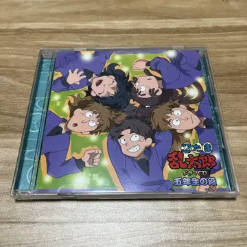 [ 닌타마 란타로 ] 드라마 CD 5학년의 단