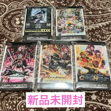 beatmania IIDX 메모리얼 포스터 컬렉션 Vol.1 세트