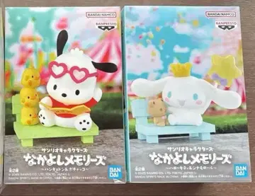 산리오 피규어