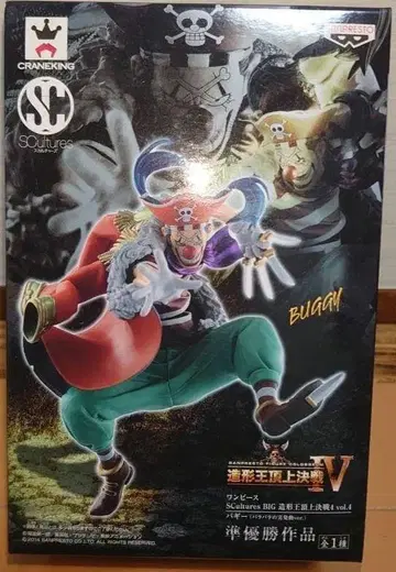 원피스 SCultures 조형왕정상결전V 배기