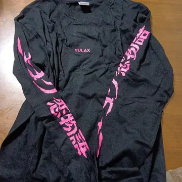 YULAX XL 사이즈 긴팔T셔츠 유라쿠스