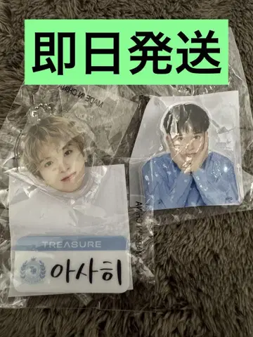 Treasure 아사히 클립 얼굴 아크릴 키링 명찰