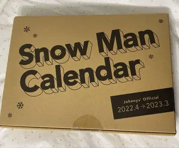 SnowMan 달력 2022.04~2023.03
