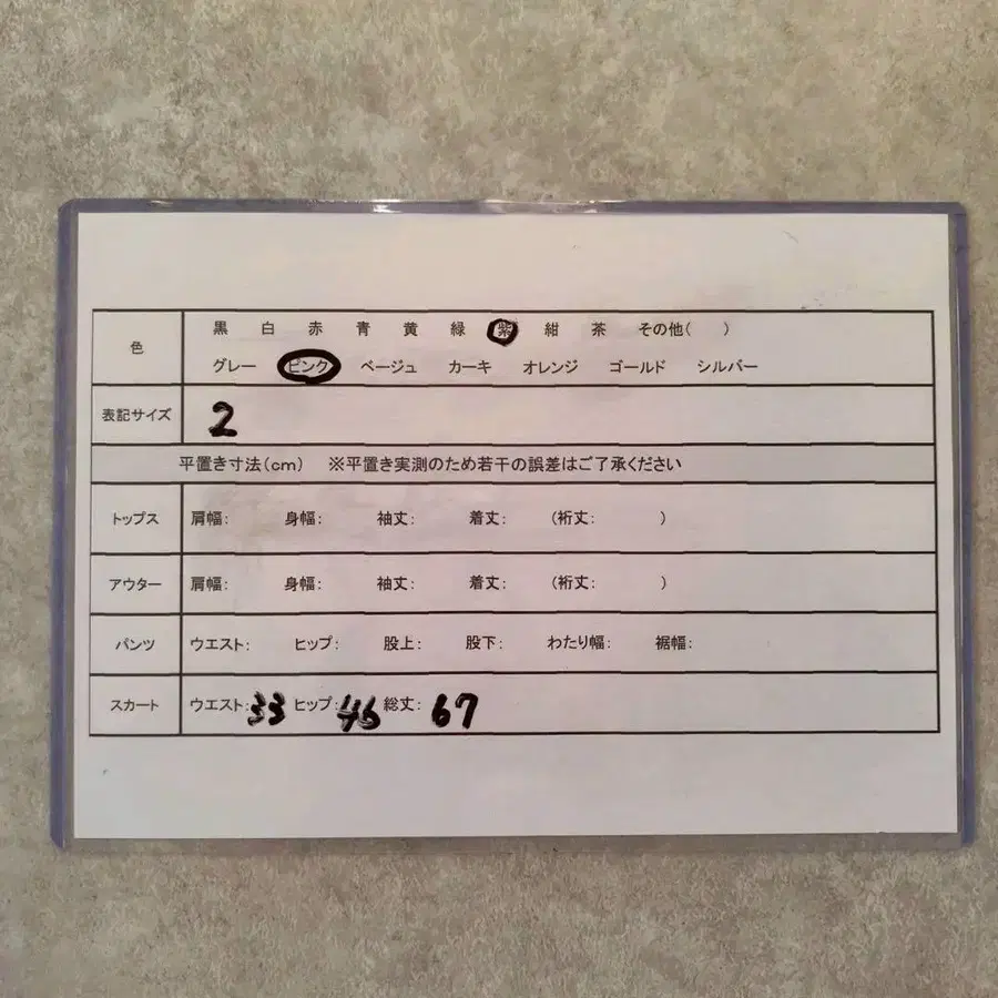 10번째 상품 이미지