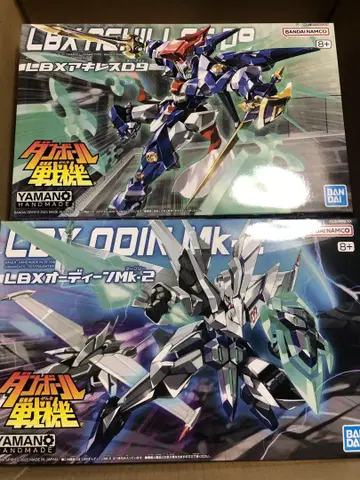 종이상자 전기 LBX 아킬레스 D9 LBX 오딘 Mk-2 세트