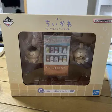 치이카와 제일복권