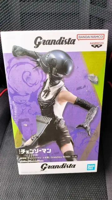 극장판 체인소 맨 레제편 Grandista BOMB 보스