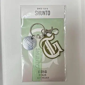 슌토 키링