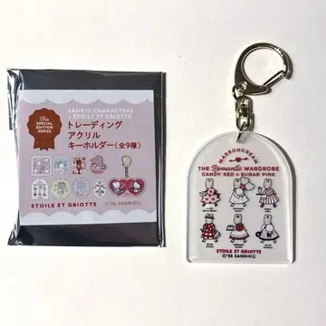 fancy sanrio 이세탄 마롱크림 아크릴 키링