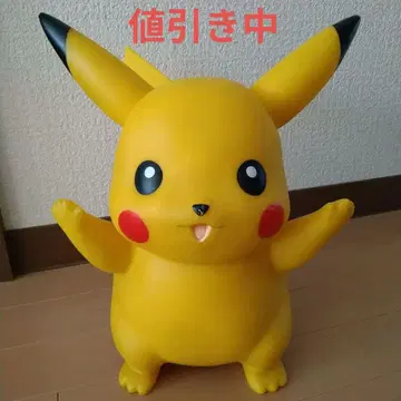 [작동합니다!] 피카츄 빛나고 움직이는 말하는 피카츄 소프트 비닐 닌텐도