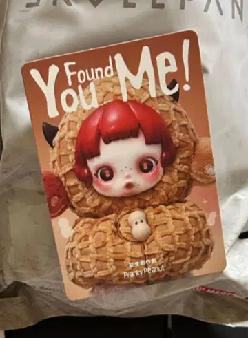 SKULLPANDA You FoundMe! Pranky Peanut
