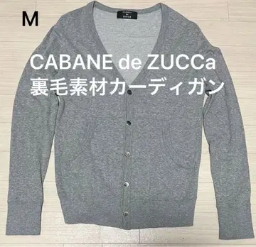 새상품급 CABANE de ZUCCa 가디건
