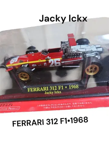 Ferrari 312 F1 1968 Jacky Ickx 미니카