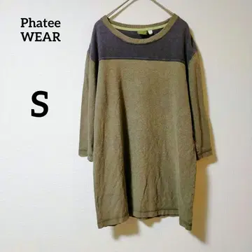 Phatee 파티 카키 그레이 헴프 오버 사이즈 셔츠 S