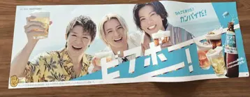 Number_i 포스터 비어볼