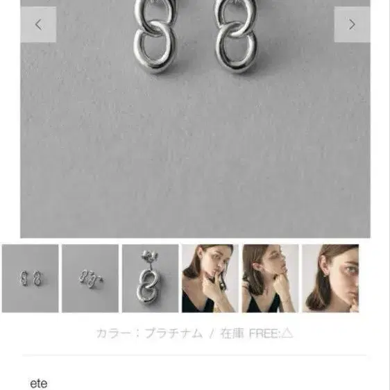 3번째 상품 이미지