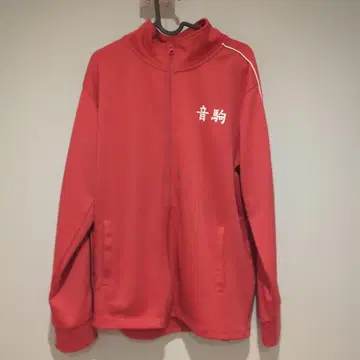 네코마 시마무라 콜라보 저지 LL 주말 세일