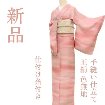 m2123*새상품 순수 실크 시접 실 부착 손바느질 제작 이로무지