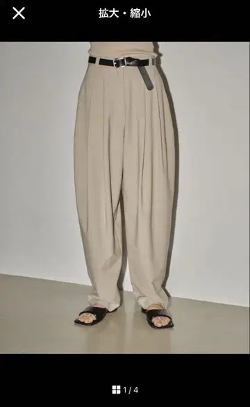 Highwaist Tuck Trousers todayful 내추럴 38