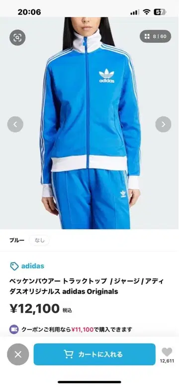 adidas 아디다스 파랑 저지 여성용 상의