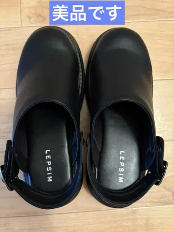 LEPSIM 2WAY 벨트 통굽 사보
