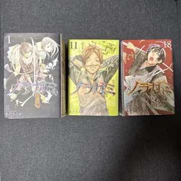 노라가미 전 24권 세트