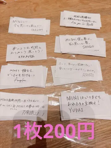 INI 메시지 카드