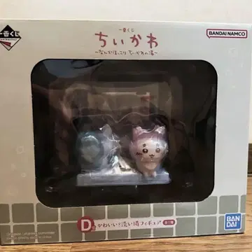 치이카와 제일복권 D상