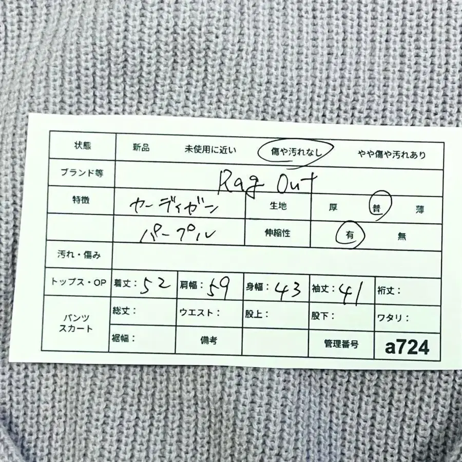 12번째 상품 이미지