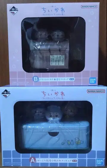 치이카와 (먼작귀) 1번 복권 치이카와 온천 A&B상 세트