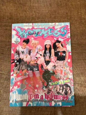 aespa hotmees 전원 친필 사인