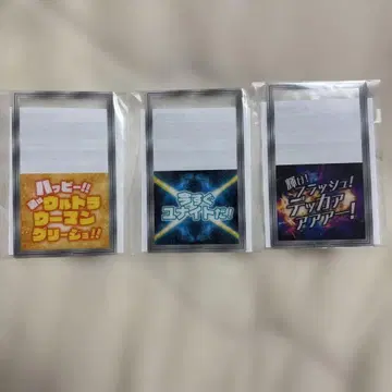 울트라맨 굿즈 묶음 판매