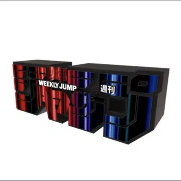 응모자 전원 주간 소년 점프 로고 피규어 NETFLIX 원피스