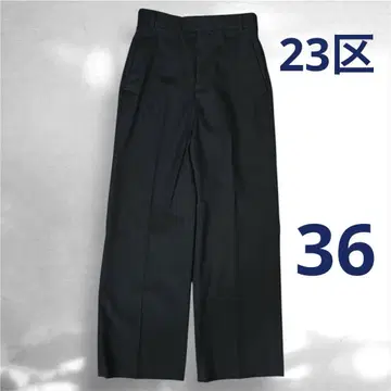 [ 새상품급 ] 23구 와이드 팬츠 스트레이트 센터 프레스